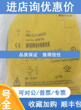 图尔克TURCK传感器 NI5-G12-AN6X 4635700