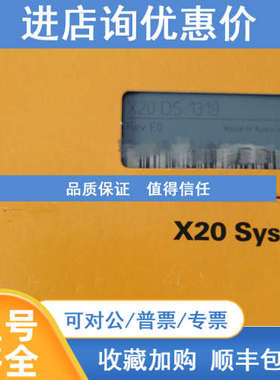 贝加莱IF672 IF671 IF681 IF782 IF781 IF797 IF621 IF622 IF722