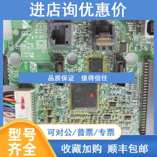 H1000变频器主CPU ETC740110-S9002