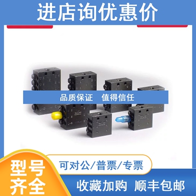 议价Lincoln林肯单线分配器619-27614-1