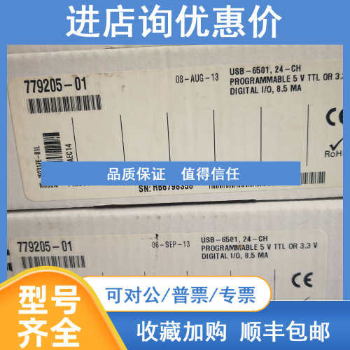 NI USB-6501 779205-01