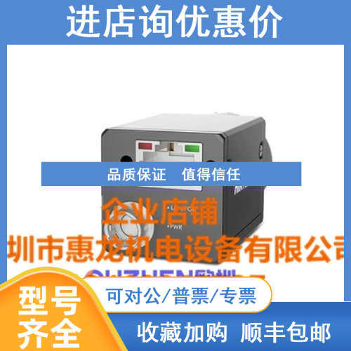 海康 MV-CA050-20GM/GC 500万像素  高清工业相机