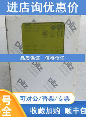 皮尔兹Pilz安全继电器 PNOZ e3.1p c 24VDC 2n/o  784139