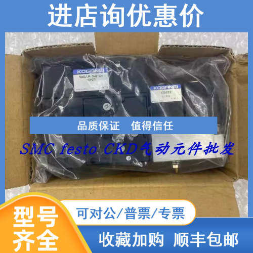 KOGANEI真空发生器ME60-M-S3/125EE2/ME25-M-T3