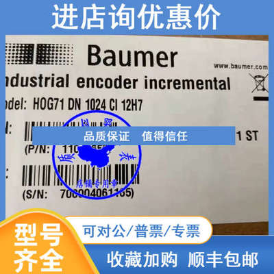 Baumer 堡盟增量式编码器ITD 21 A 4 Y119 2000 H BX D1SA7 S 10