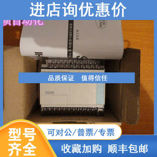 PLC控制器扩展通讯模块FX1S/1N/FX2N/FX3U/3G-485/422/232-BD