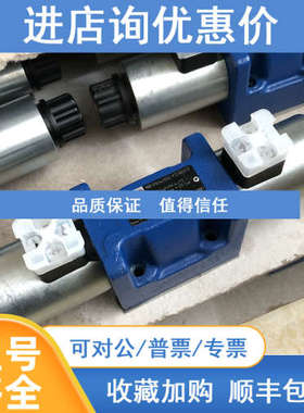 力士乐电磁换向阀R9014015524WE10J50/HG24N9K4/M