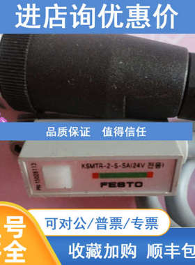 FESTO费斯托磁性开关KSMTR-2-S-SA24V 15028113