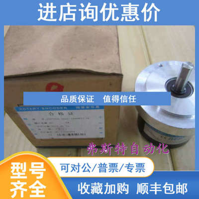 瑞普ZSP7008-001C-1200BZ3-5L DC5V ZSP7008-001C-1200BZ3-5L