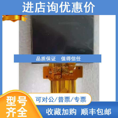 3.5寸液晶屏TM035KBH02 TM035KBH11TM035KDH03 04
