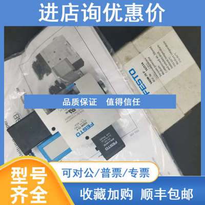 FESTO费斯托VADM-45-P 162512/VADM-45-N 162513/VADM-140 162503