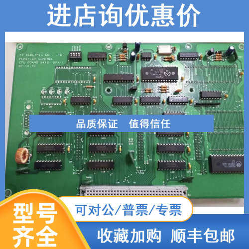 SAMGONG    PUIFIER CONTROL CPU BOARD 9410-10FA-197-12