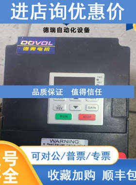 德弗变频器 DV300-2015-T1.5KW220V