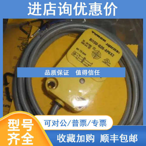 TURCK图尔克DBI5U-M18E-AP4X3开关BI5U-G18-ADZ30X2-B3331