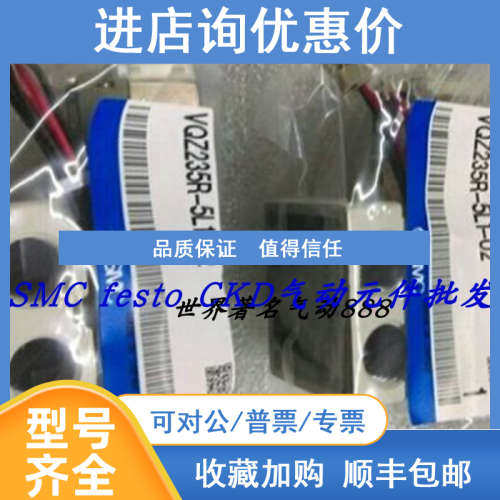 SMC电磁阀10-VQZ215R-5L VQZ215R-1 2 3 4 5 6L M LO MO LB1-X42