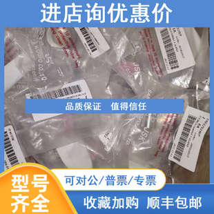 JSK品牌 TSG12S19EP TFN12S/TLG12S19EP TMN12S