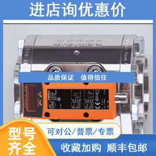 MN203S 易福门磁性编码感测器 MN14005-AKOG/0.
