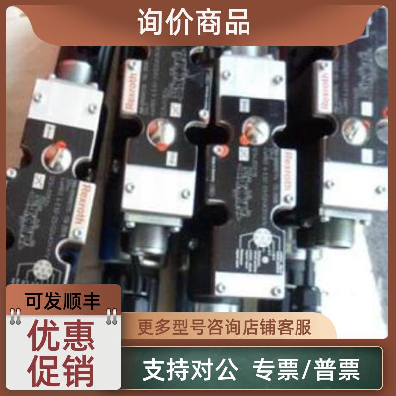 议价REXROTH/力士乐 4WRAP6W7-08-30/G24K4/V 4WEH16E-7X/6EG24N9