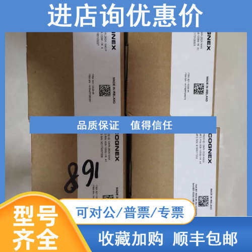DMR-262X-MAX DMR-262X-1540-P 康耐视COGNEX固定式读码器