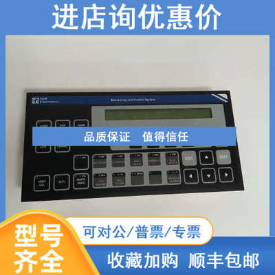 山姆电子SAM DAP2200-ACC模块