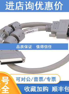 1756-CPR2罗克韦尔AB电缆1756CPR2
