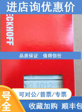 KL1012 KL2889 KL2032 KL1498 KL1418  BECKHOFF倍福模块
