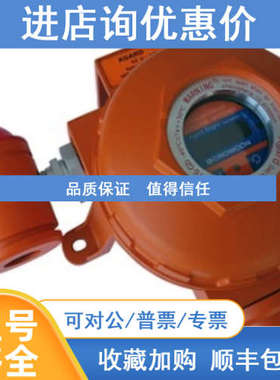科尔康Crowcon气体探测器Xgard 4 NMP   NH3   TYPE1 CO  96HD
