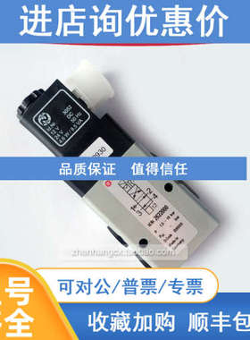 2622200电磁阀IMI HERION诺冠2622000/2622001/2622077/2623000
