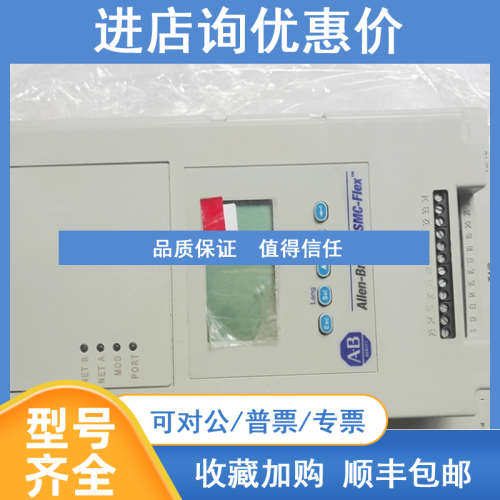 AB软启动 150-F108NBD 150-F108NDBDB