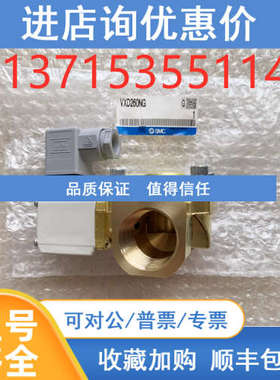 SMC  VXD260NG VXD2D2NA VXD202NA  先导式2通电磁阀 空气用