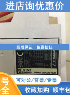 Thermal Overload Relay HiTH500K400 Hi TH500K HiTH500