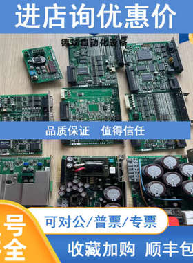 IAI子IAPN3201 ED-032-9-010-2 I