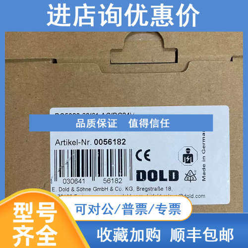 DOLD模块0049322IL9077.12/011 3AC400V 01-20S