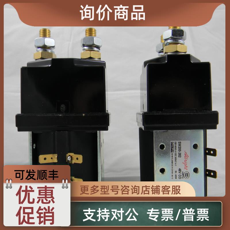 议价Albright阿尔布莱特接触器SW180AB-879L SW200-5 80V 400A