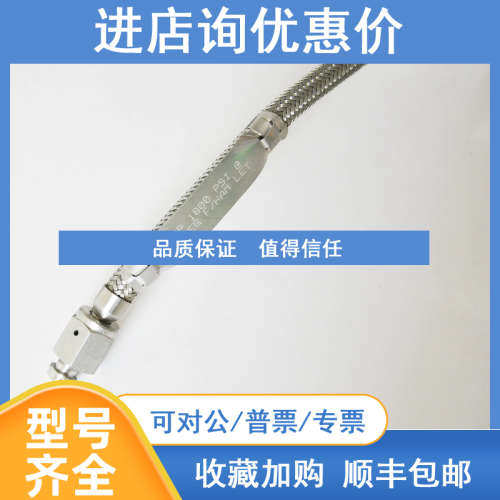 Ham-let哈姆雷特316L锈钢高压编织金属波纹软管VCR1/4 1800psi