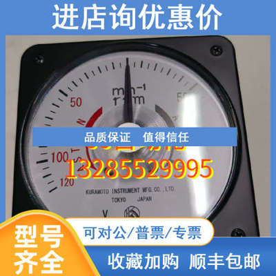 KURAMOTO   2371664   ±120 转速表