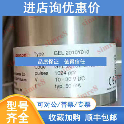 GEL 2010Y010兰宝GEL2010VN01024YCR编码器LENORD+BAUER