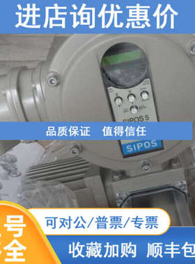 SIPOS执行器 2SA7321-5EE20-4BB42SA7310-5CE20-4BB42SY7 220