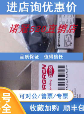 0880200IMI NORGREN诺冠压力开关 0880380 0882300 0880334