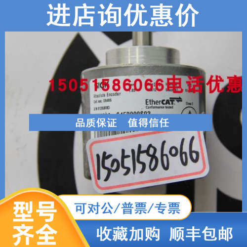 SICK编码器AFM60A-S4EB000S03  1068972