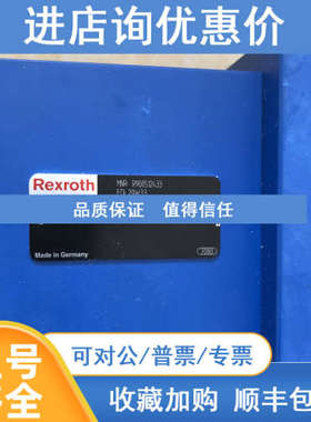 力士乐FD25PA21/B04V R900512433液压件平衡阀