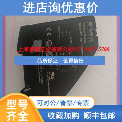 E-T-A 断路器继电器EM12-T01-001-DC24V