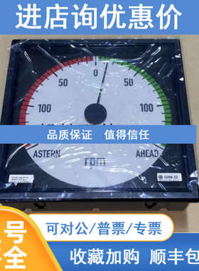 DEIF XL192 BW192 BRW-2  -10…0…10V 转速表