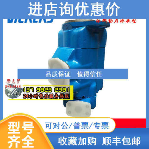 油泵3520VQ21A2/A3/A4/A5/A6/A7/A8-1/11/86DA/DB/DC/DD22R/20R L