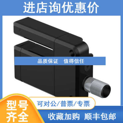 BANNER邦纳SL10VB6VQ 槽形传感器