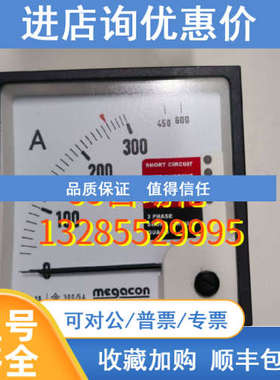 megacon  KEC115F  0-300/600A
