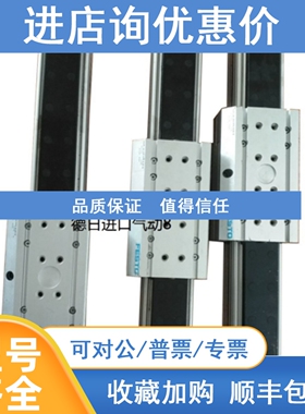 议价直线驱动器DGPL-32-1325-1350-1375-1400-1425-1450PPV-A-B-K