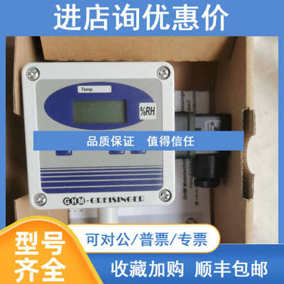 询价GREISINGE酸度温度变送器GPHU400MP原装