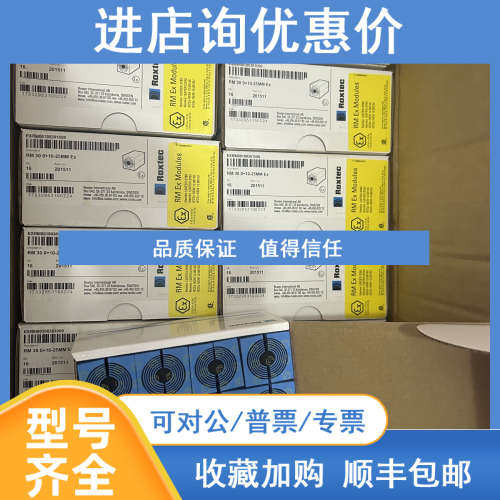 烙克赛克Roxtec防爆密封模块303060 10-25EXRM30