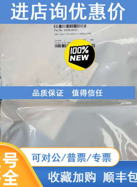 安捷伦气相色谱仪管线G3440-60233 UM+管